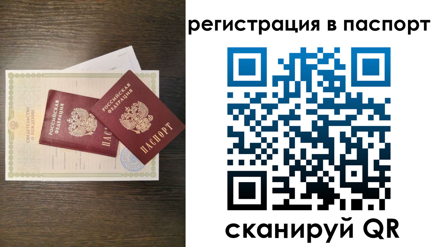 где прописаться в Невьянске