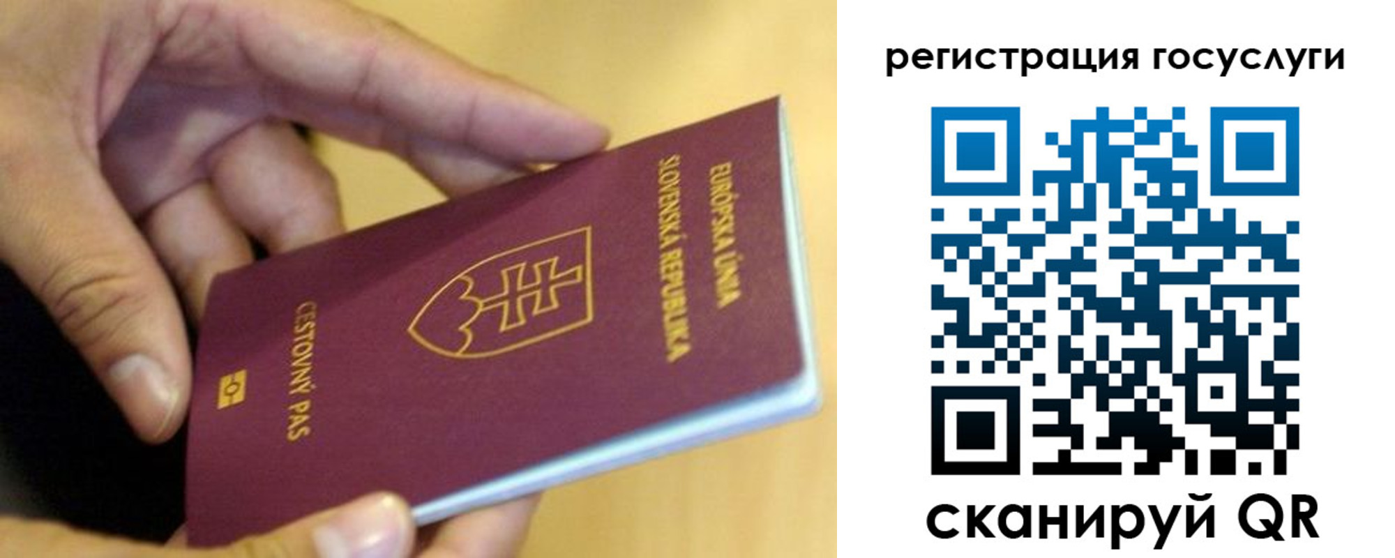 прописка в квартире в Невьянске