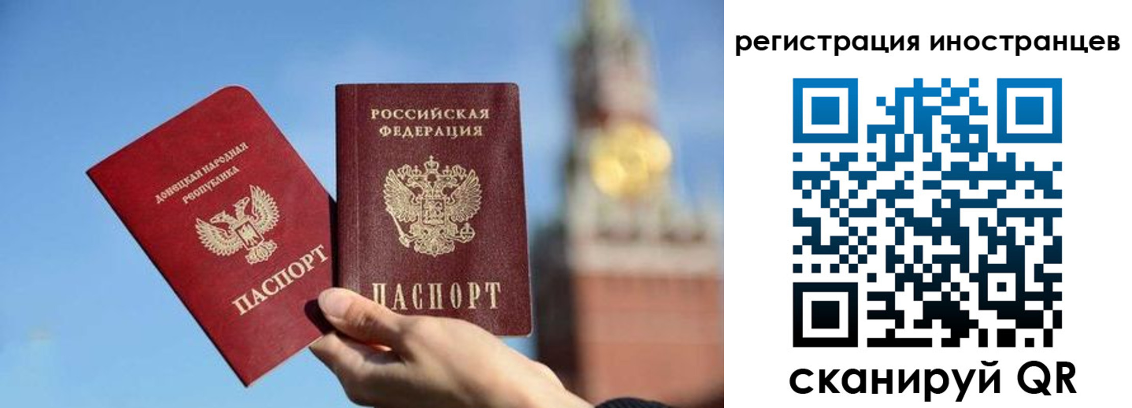 миграционный учет в Невьянске